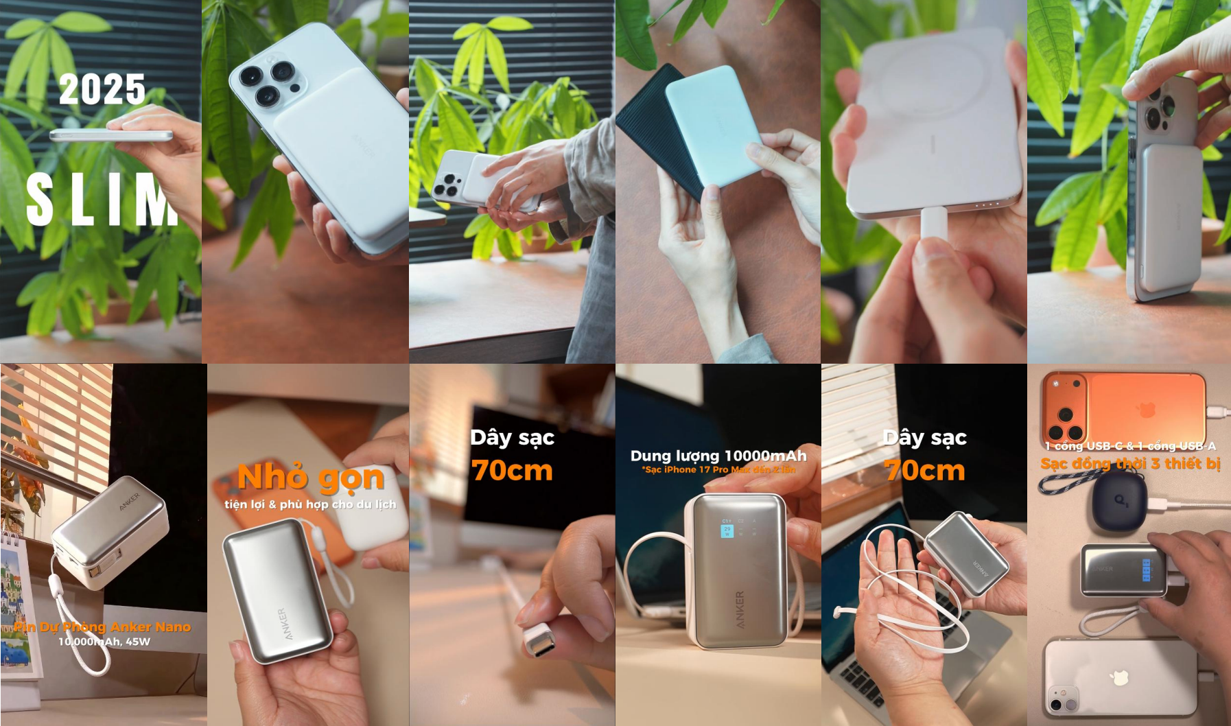 Anker Innovations案例展示